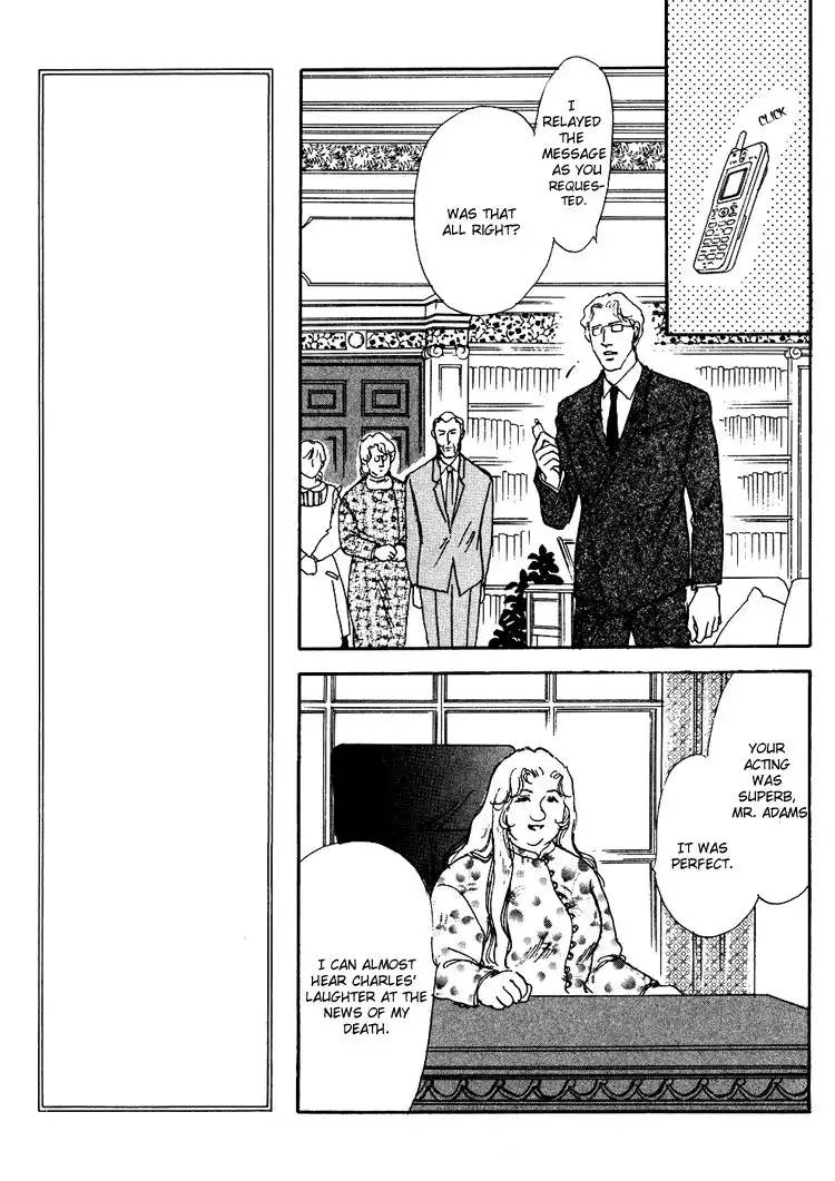 Silver (FUJITA Kazuko) Chapter 24 23